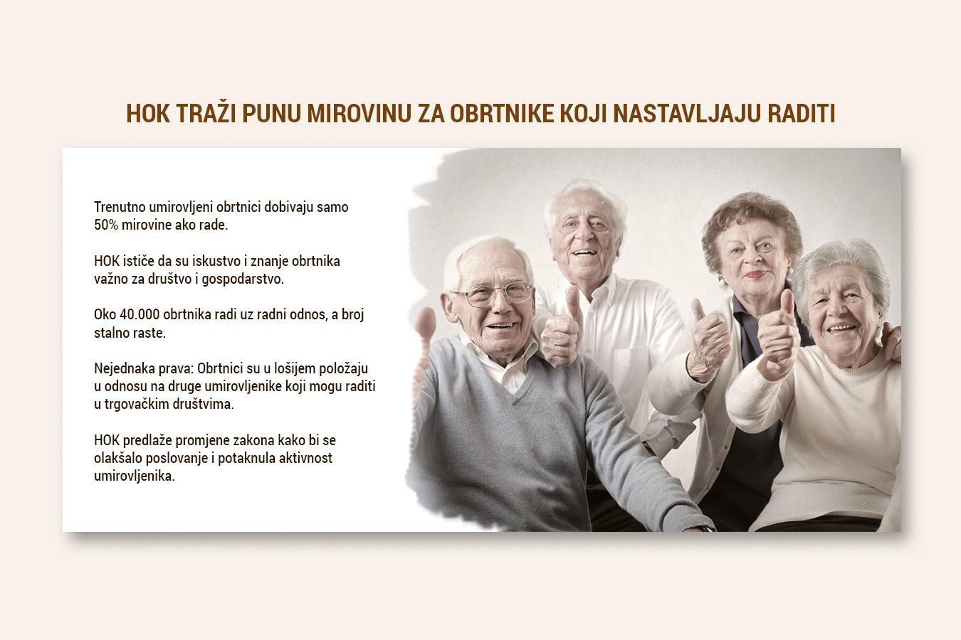 HOK traži punu mirovinu za obrtnike koji nastavljaju raditi